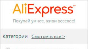 Как найти на AliExpress телефоны Xiaomi и Meizu, пропавшие из поиска