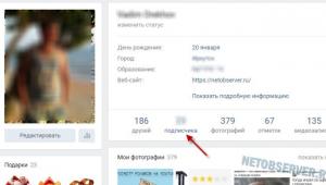 Как удалить подписчиков Вконтакте – избавляемся от ненужного